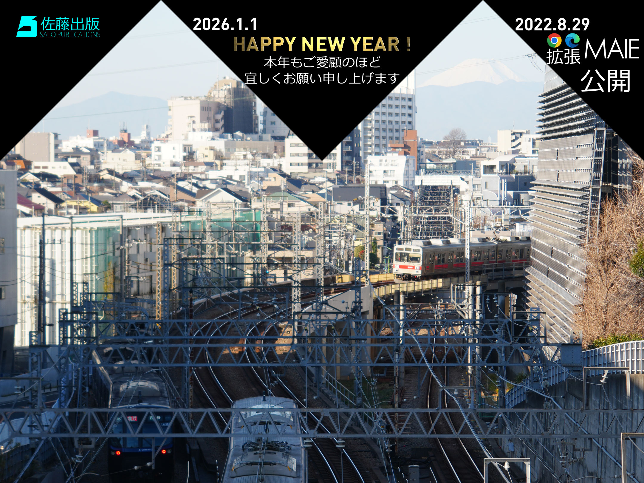 佐藤出版TOP画像