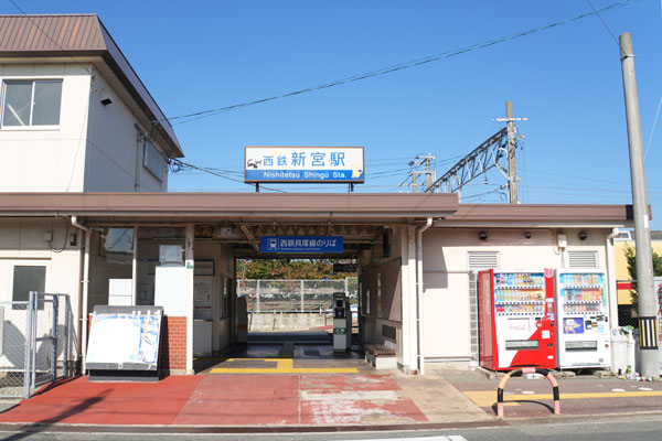 西鉄 西鉄新宮駅