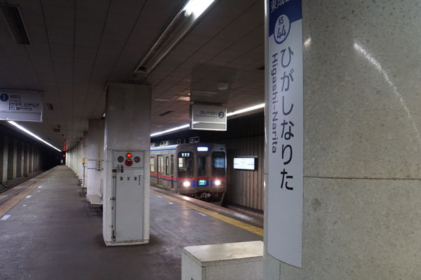 京成 東成田駅 3500形