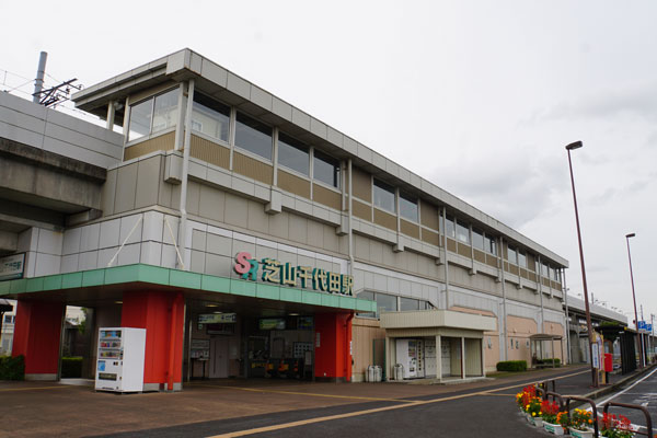 芝山鉄道 芝山千代田駅